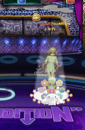 皇.冠之熊1.gif