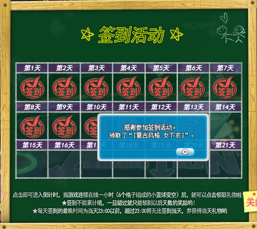 QQ图片20171231215113.png