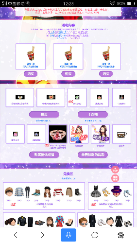 Screenshot_2018-01-01-12-23-13-57.png