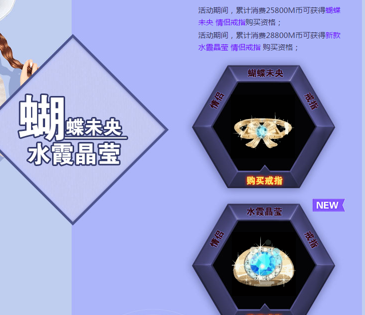 戒指.png