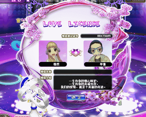 紫馨花瑛.gif