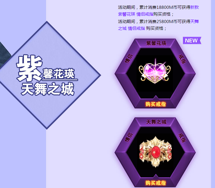 戒指.png