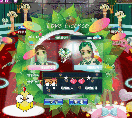 漫漫.gif