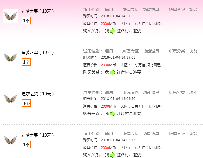 QQ截图20180104143034.png