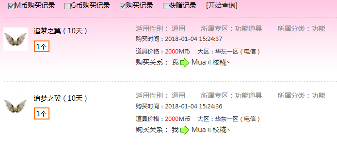 QQ截图20180104154224.png