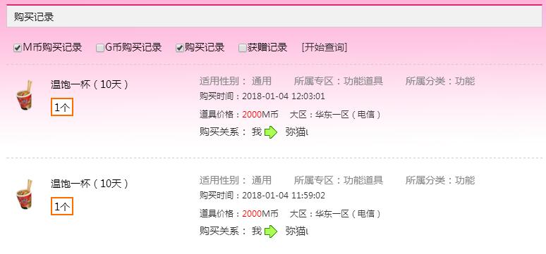 QQ截图20180104162203.jpg
