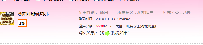 QQ图片20180104172402.png