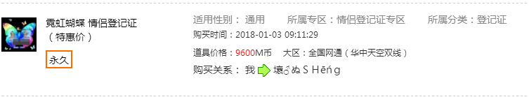 QQ图片20180104165447.png