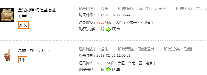 QQ图片20180104170313.png