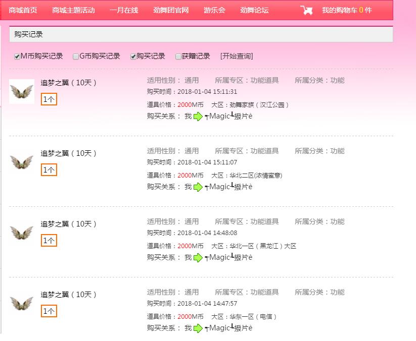 QQ截图20180104171122.jpg