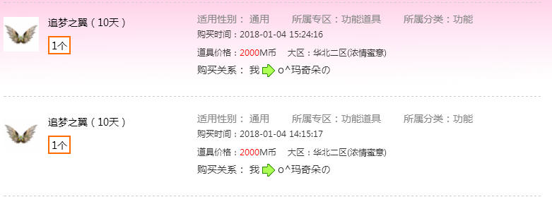 QQ截图20180104170339.png