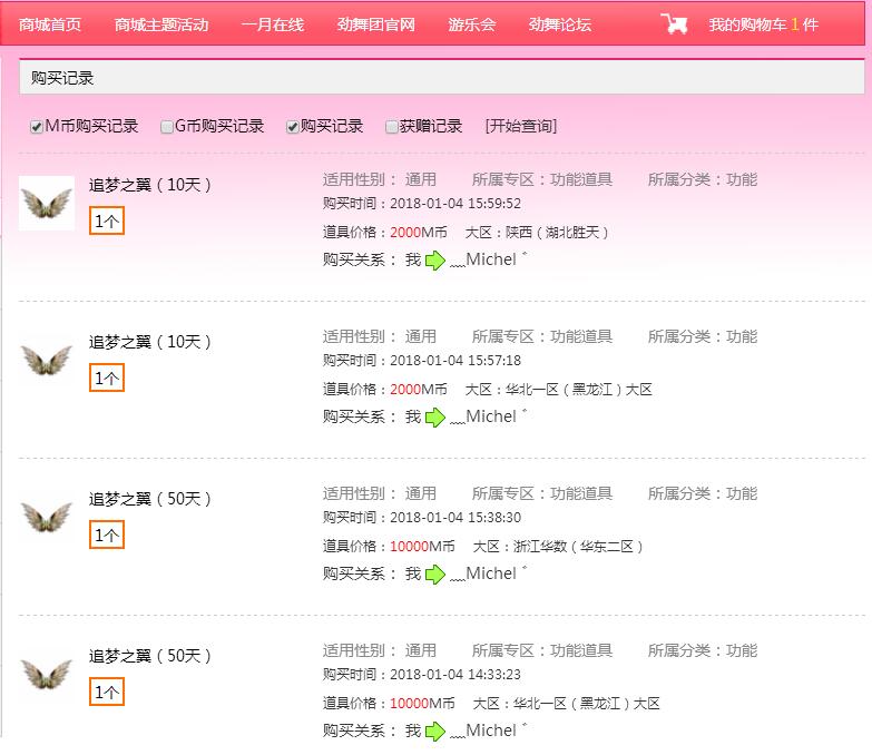 QQ截图20180104172948.jpg