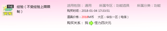 QQ图片20180104173434.png