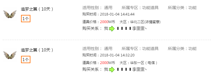QQ图片20180104174142.png