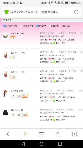 Screenshot_20180104-182557.png