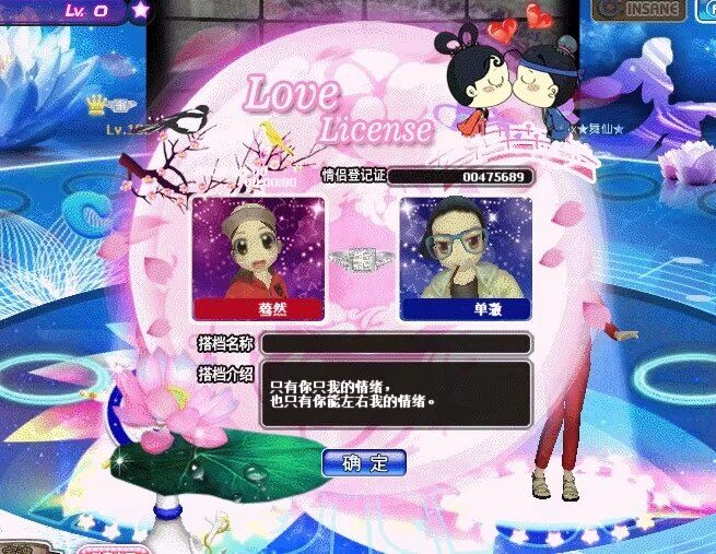 开运宝钻.jpg