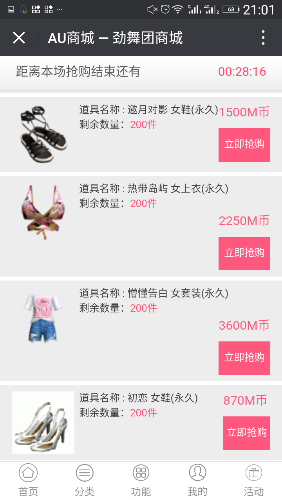 Screenshot_20180104-210148.png