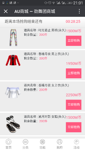 Screenshot_20180104-210138.png