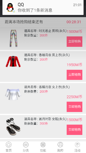 Screenshot_20180104-210132.png