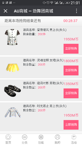 Screenshot_20180104-210127.png