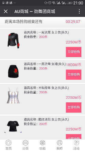 Screenshot_20180104-210056.png