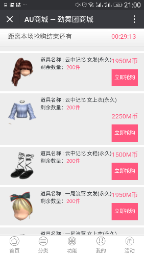 Screenshot_20180104-210050.png