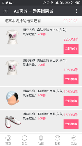 Screenshot_20180104-210041.png