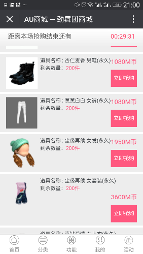 Screenshot_20180104-210033.png