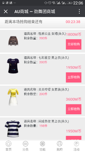 Screenshot_20180104-220625.png