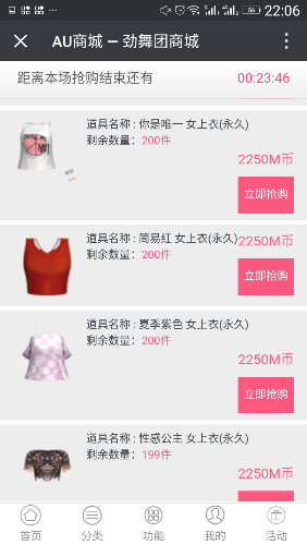 Screenshot_20180104-220617.png