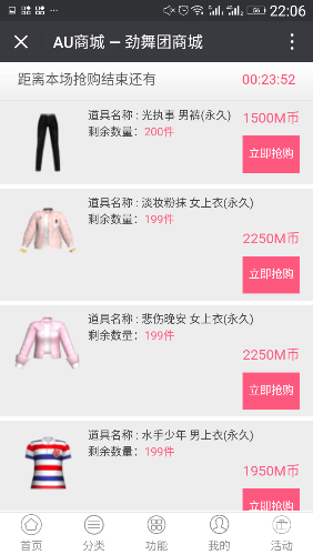 Screenshot_20180104-220611.png