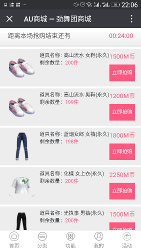 Screenshot_20180104-220603.png