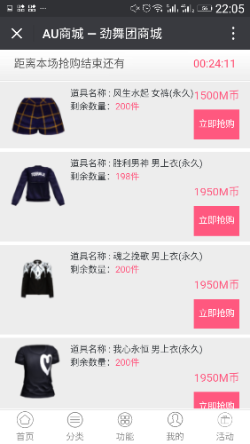 Screenshot_20180104-220552.png