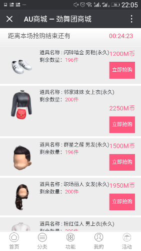 Screenshot_20180104-220540.png