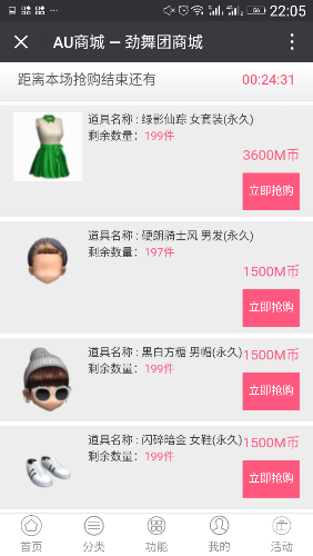 Screenshot_20180104-220532.png