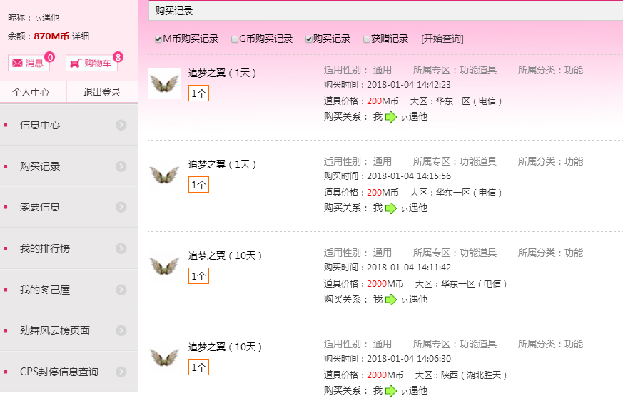 QQ截图20180104222119.png