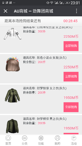 Screenshot_20180104-230118.png