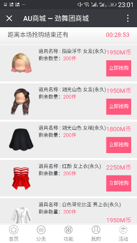 Screenshot_20180104-230110.png