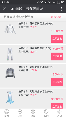 Screenshot_20180104-230104.png