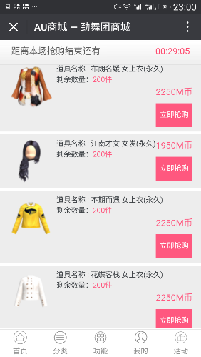 Screenshot_20180104-230058.png