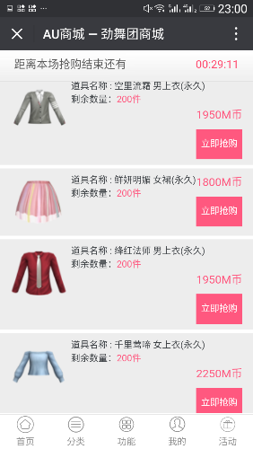 Screenshot_20180104-230052.png