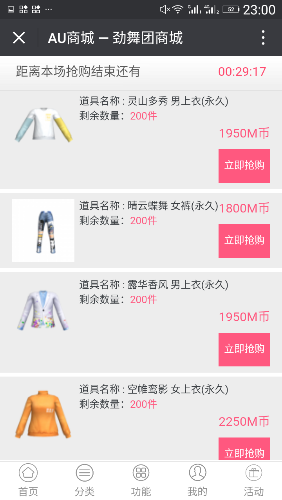 Screenshot_20180104-230047.png