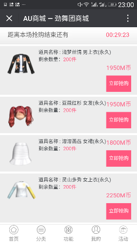 Screenshot_20180104-230040.png
