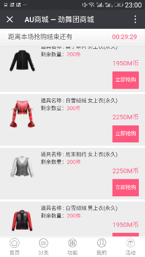 Screenshot_20180104-230034.png