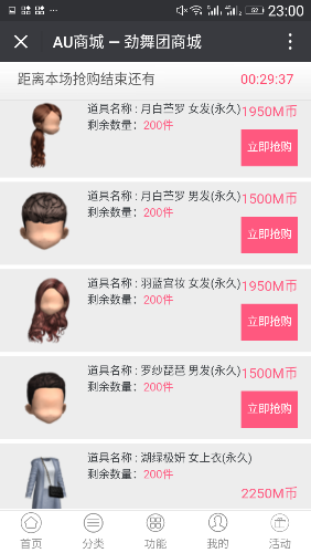Screenshot_20180104-230026.png