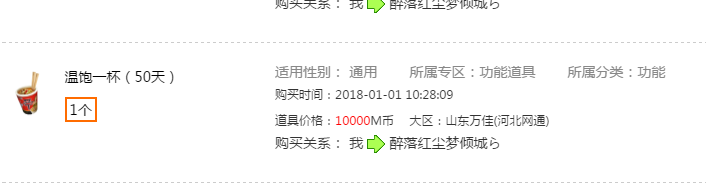 QQ截图20180104234410.png