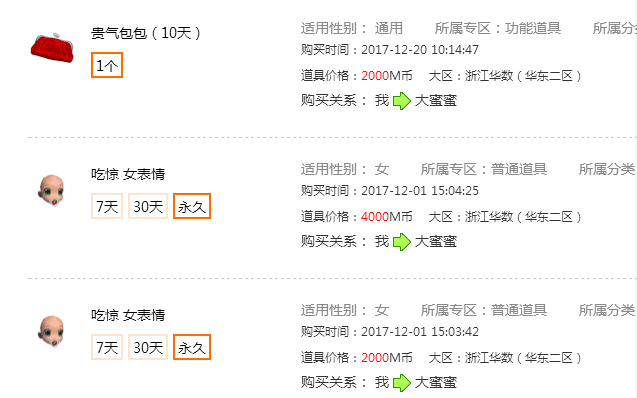 QQ图片20180105161959.png