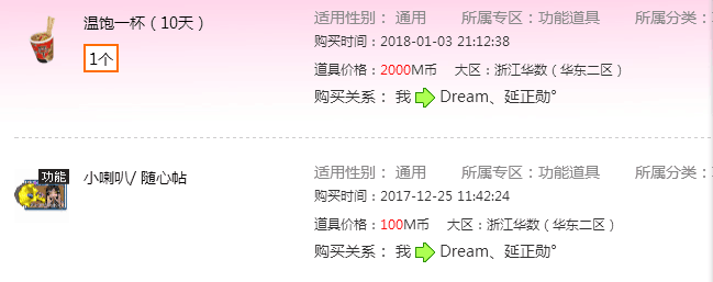 QQ图片20180105162800.png
