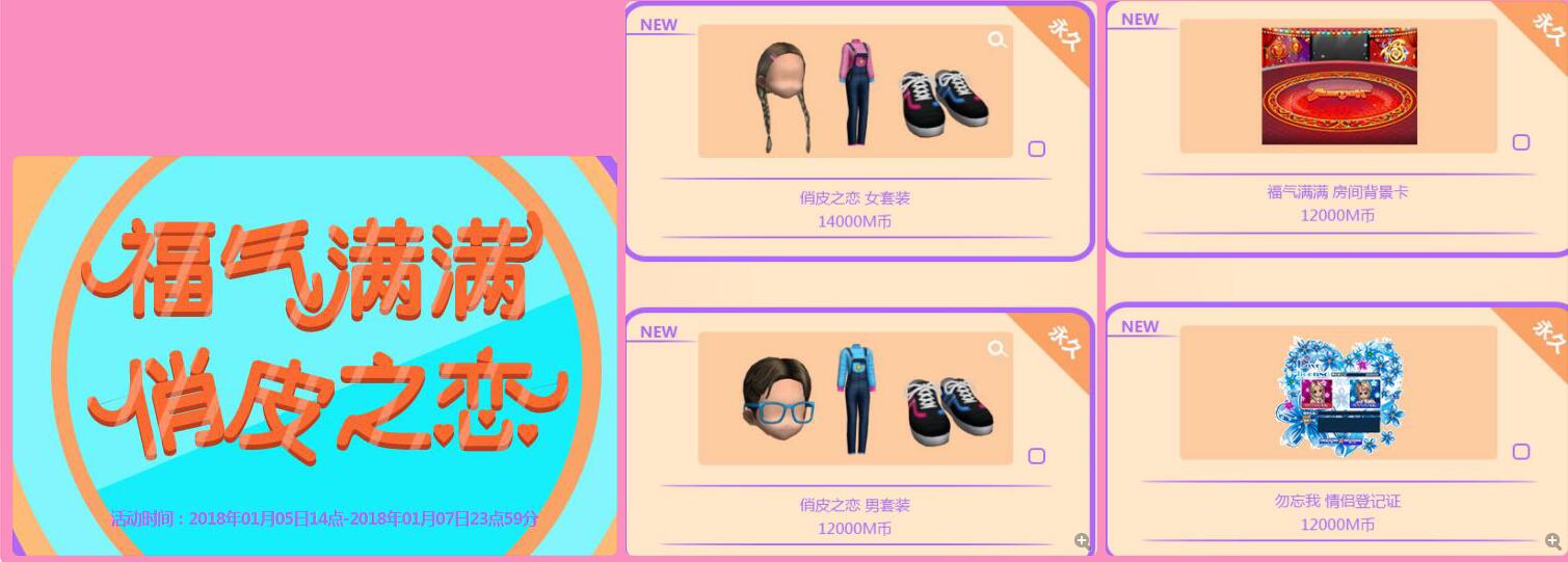 活动.jpg