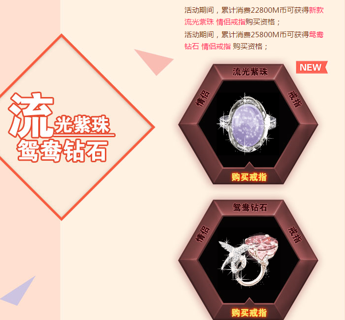 戒指.png